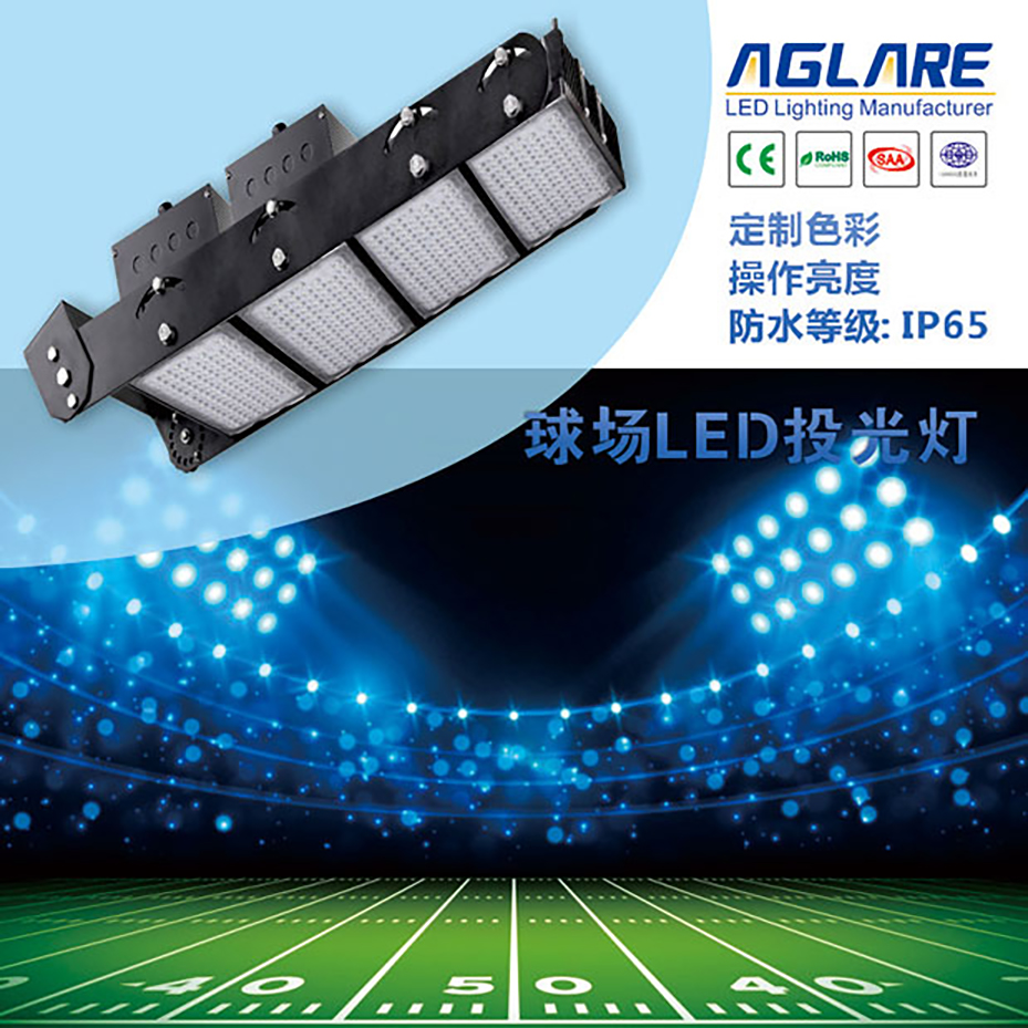 1000w led stadium light.jpg